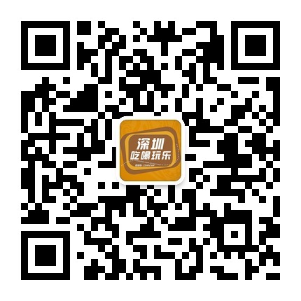深圳试吃小分队的微信二维码
