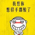 @小邪恶漫画微信号