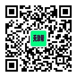 天津帮