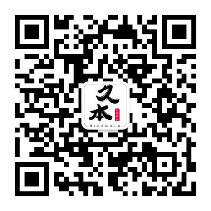 久本男用延时湿巾的微信二维码
